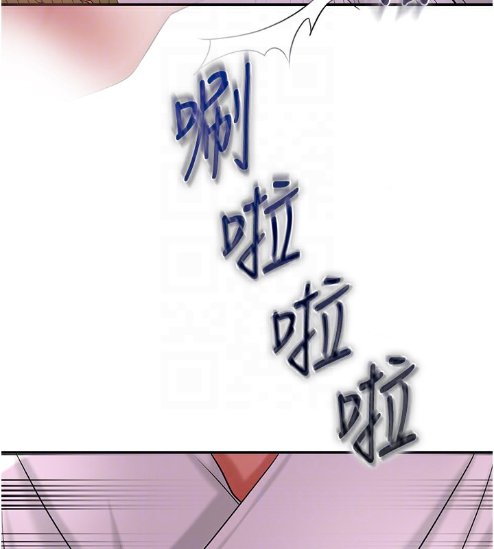 86P - 花容湿色:取花点