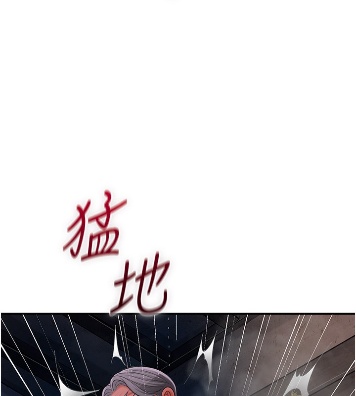 88P - 花容湿色:取花点
