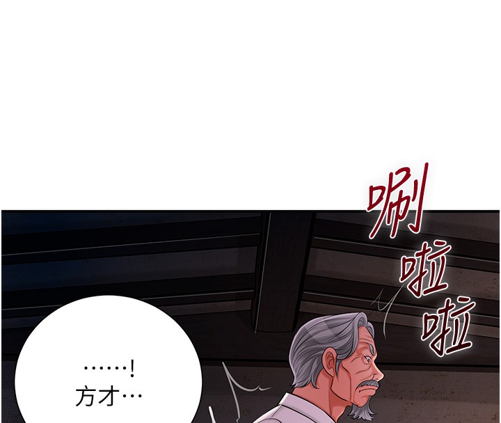 91P - 花容湿色:取花点