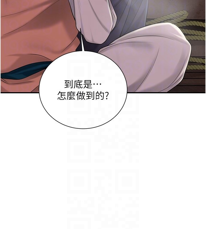 93P - 花容湿色:取花点