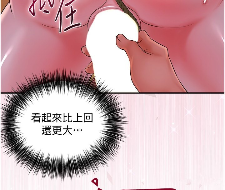 107P - 花容湿色:取花点