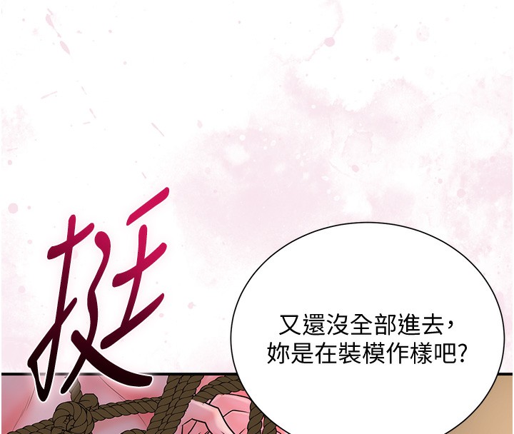 112P - 花容湿色:取花点