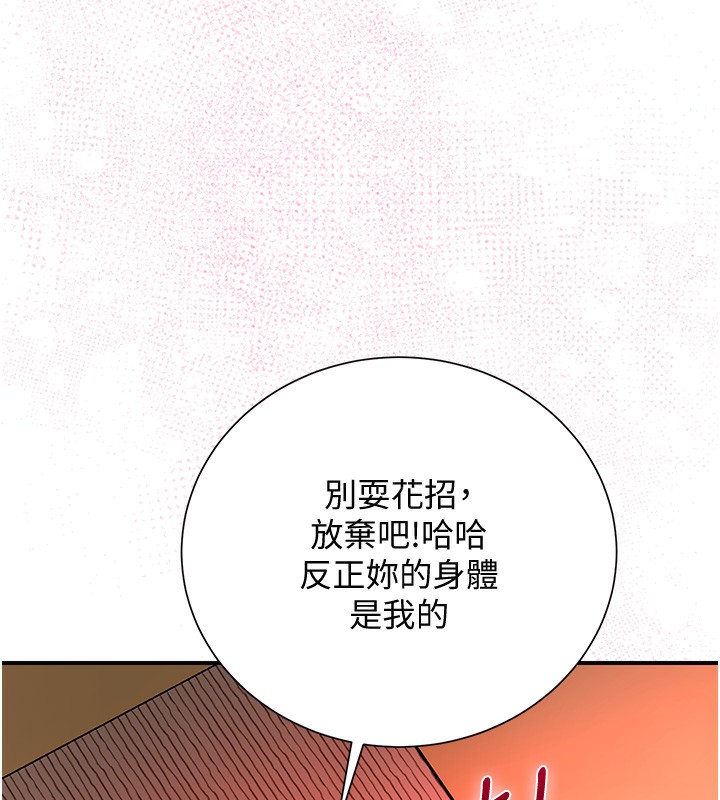 11P - 花容湿色:取花点