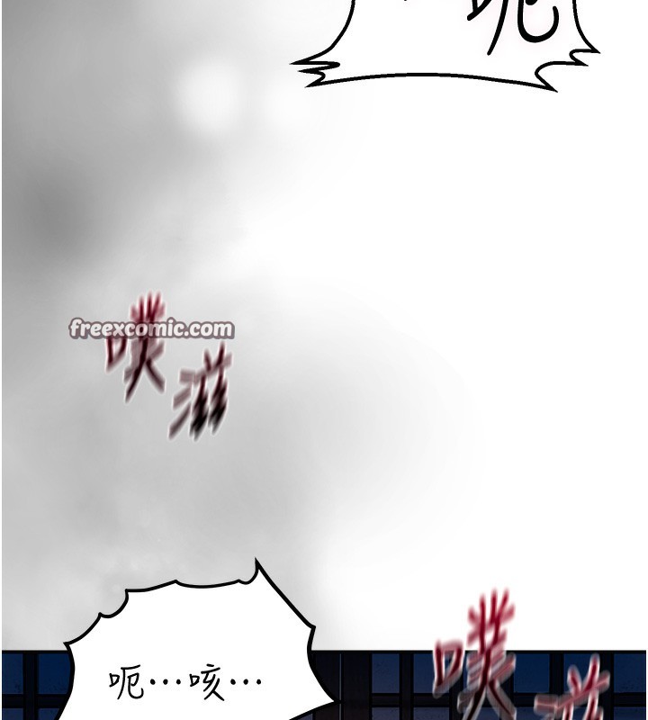 126P - 花容湿色:取花点