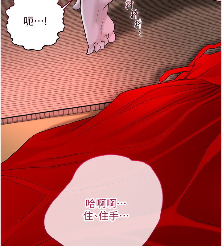 15P - 花容湿色:取花点