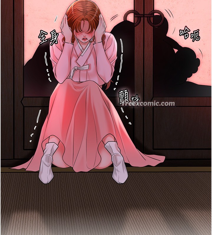18P - 花容湿色:取花点