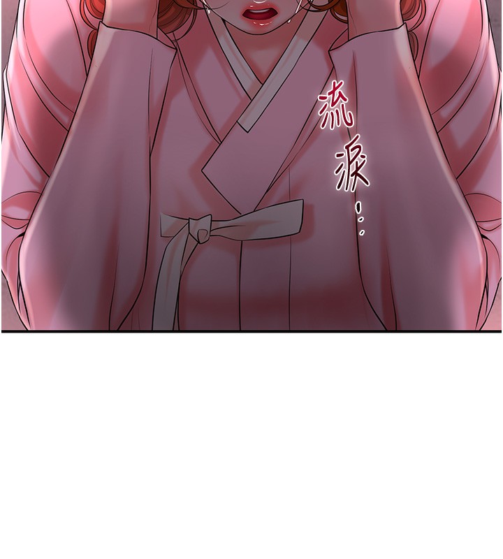 23P - 花容湿色:取花点