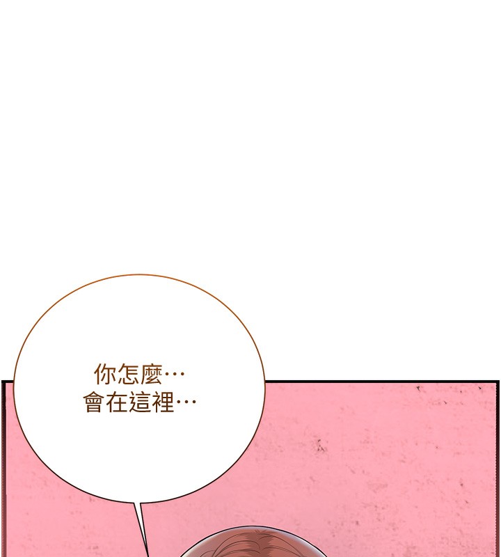 24P - 花容湿色:取花点