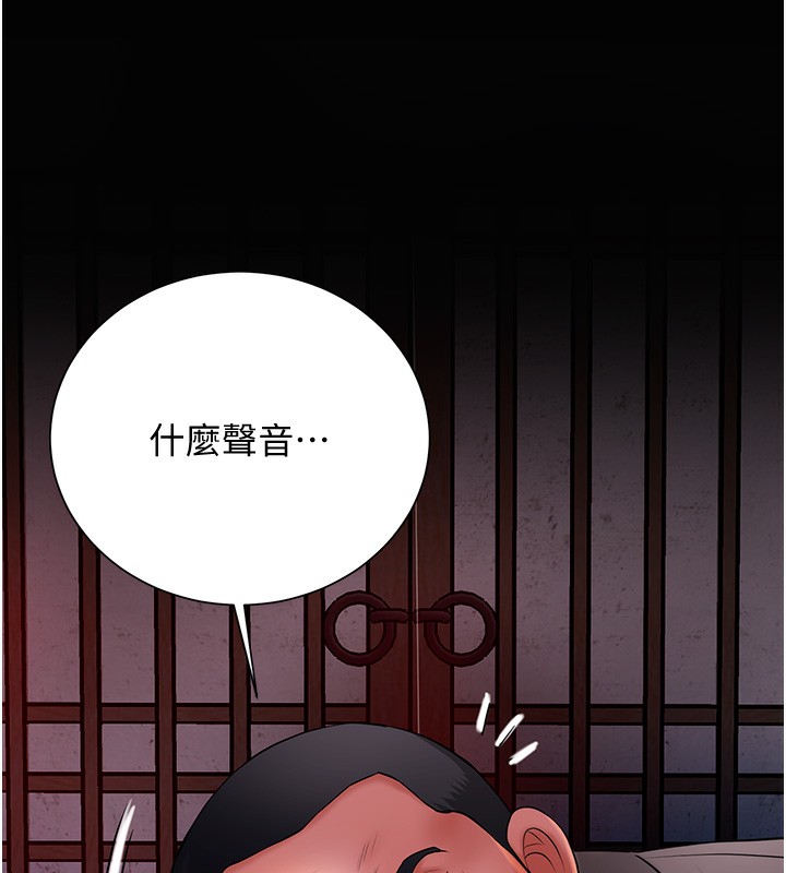 32P - 花容湿色:取花点