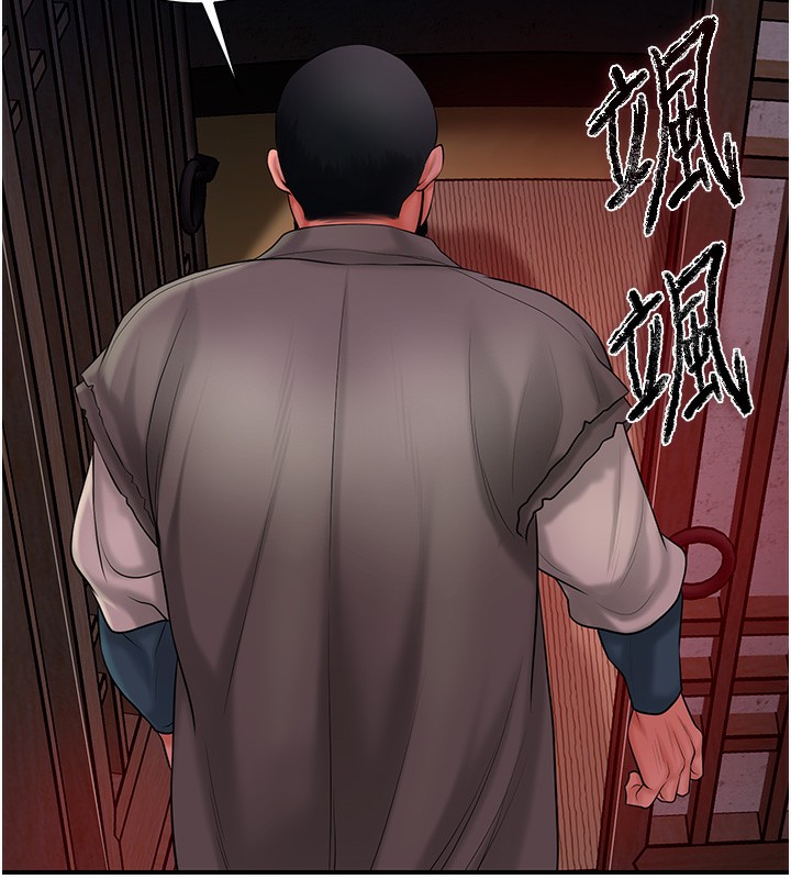 38P - 花容湿色:取花点