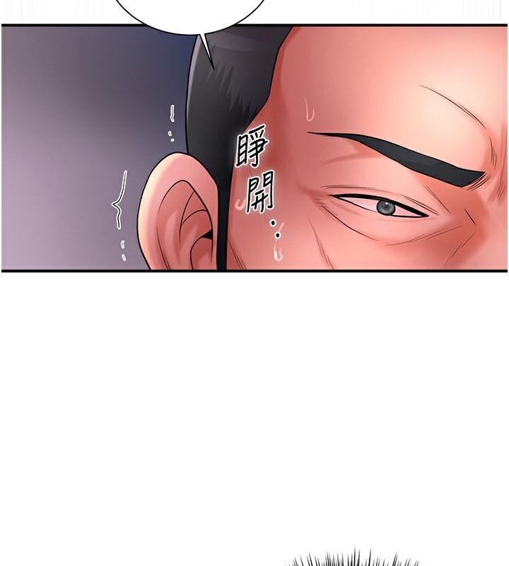 45P - 花容湿色:取花点