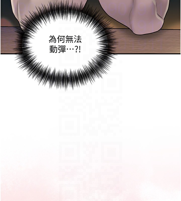 48P - 花容湿色:取花点
