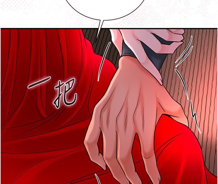 4P - 花容湿色:取花点