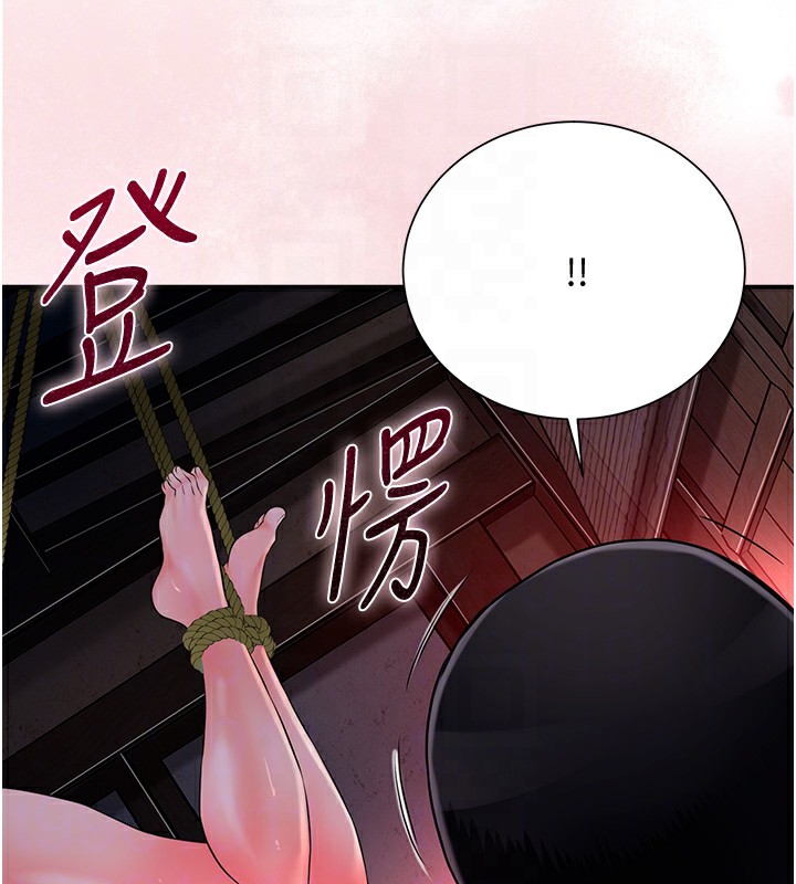 49P - 花容湿色:取花点