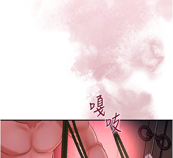 51P - 花容湿色:取花点