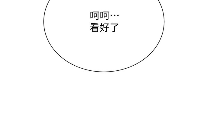 59P - 花容湿色:取花点