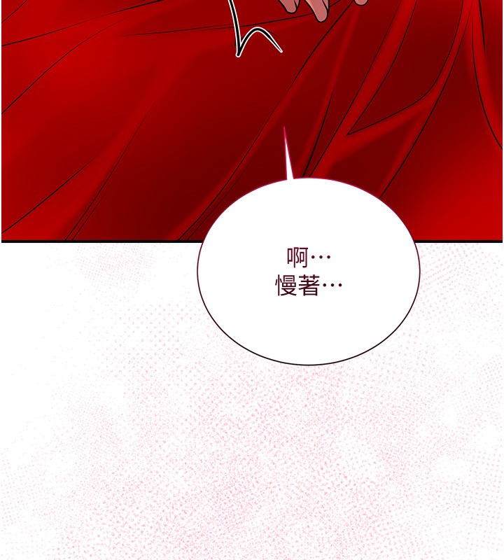 5P - 花容湿色:取花点
