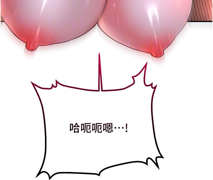 67P - 花容湿色:取花点