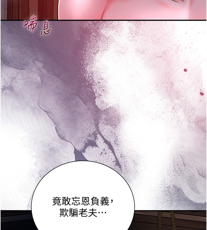70P - 花容湿色:取花点