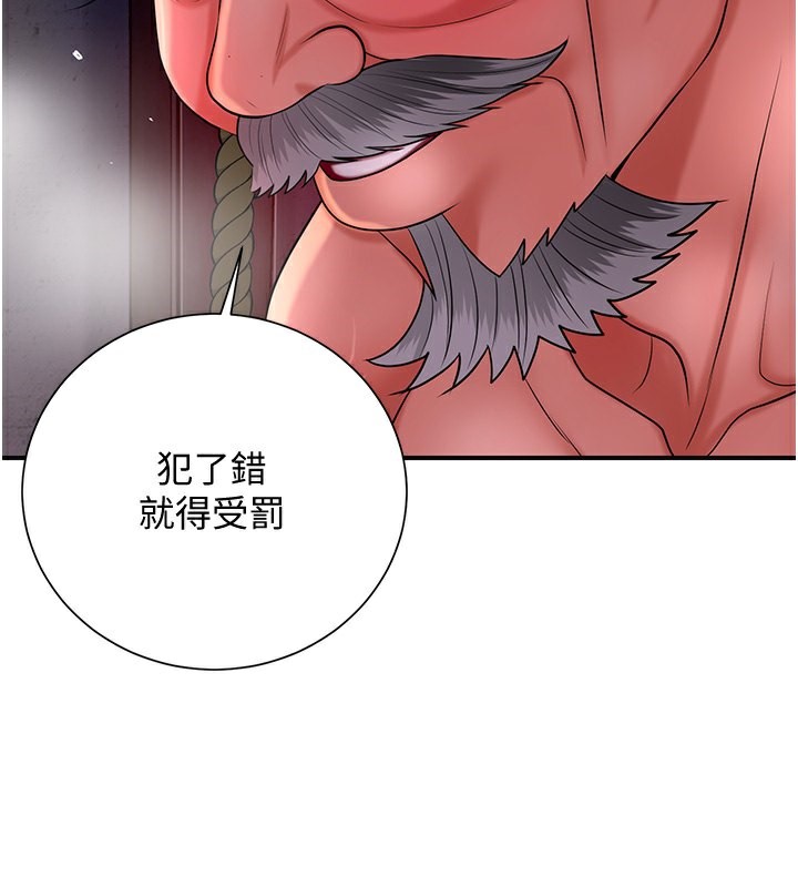 74P - 花容湿色:取花点