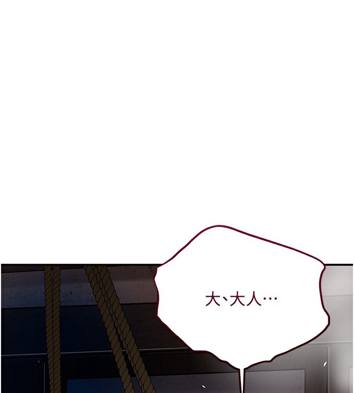 75P - 花容湿色:取花点