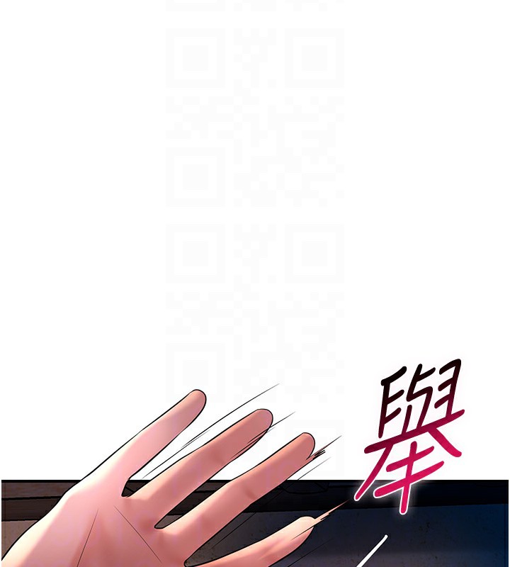78P - 花容湿色:取花点