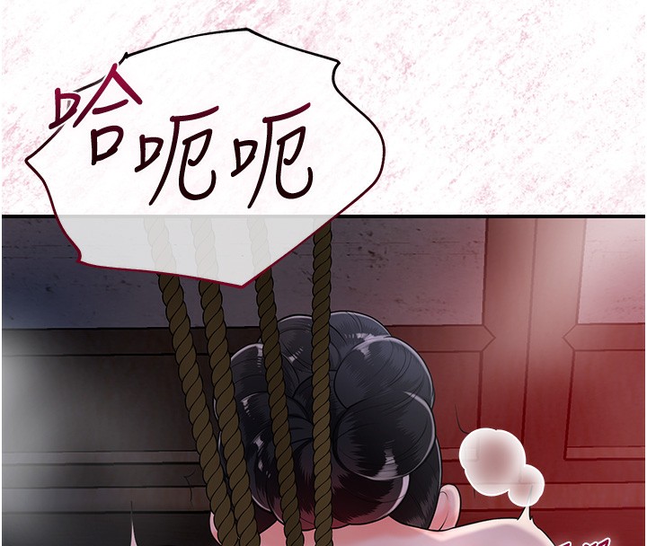 84P - 花容湿色:取花点