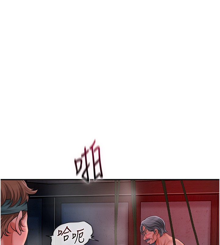 88P - 花容湿色:取花点