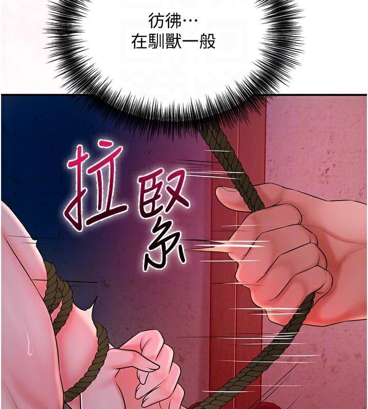 93P - 花容湿色:取花点