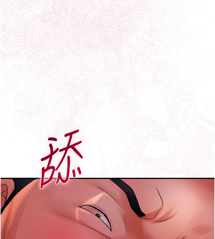 9P - 花容湿色:取花点