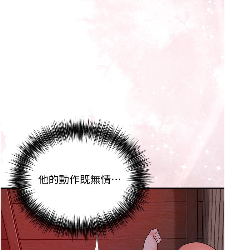97P - 花容湿色:取花点