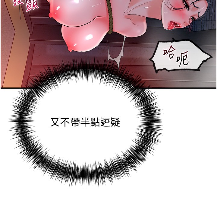 99P - 花容湿色:取花点