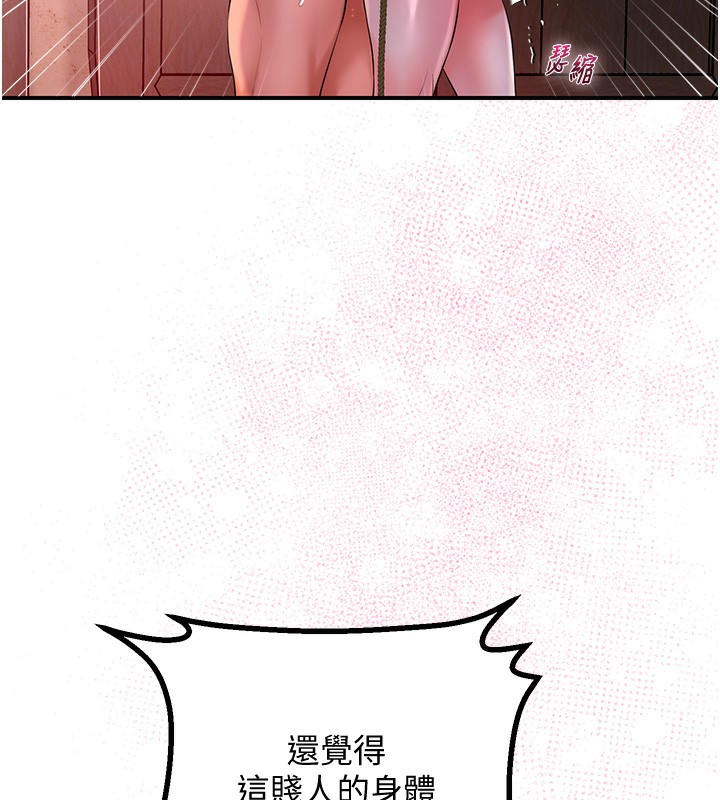 106P - 花容湿色:取花点