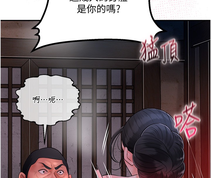 107P - 花容湿色:取花点