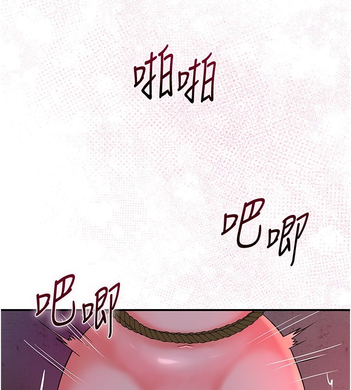 113P - 花容湿色:取花点