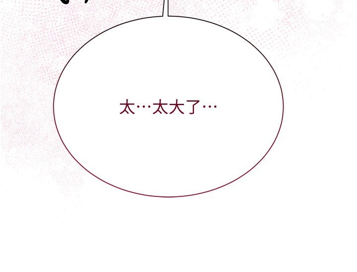 115P - 花容湿色:取花点