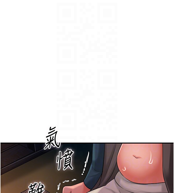 116P - 花容湿色:取花点