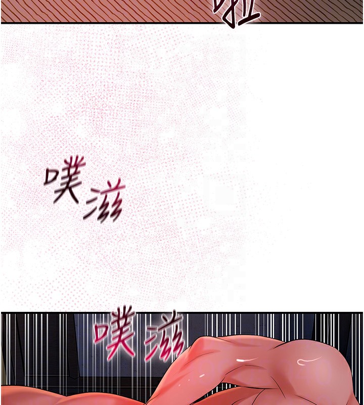 118P - 花容湿色:取花点