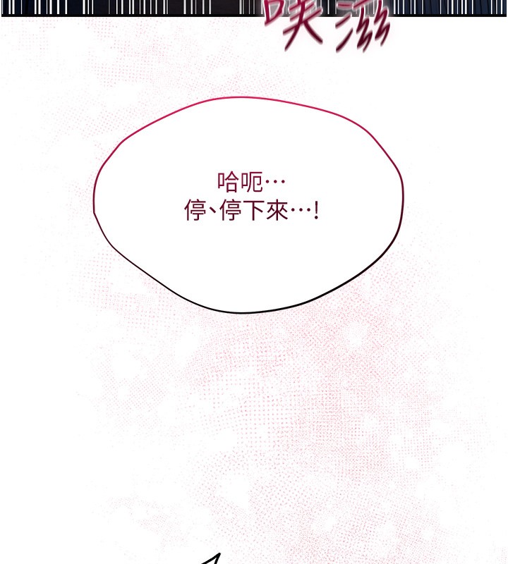 121P - 花容湿色:取花点
