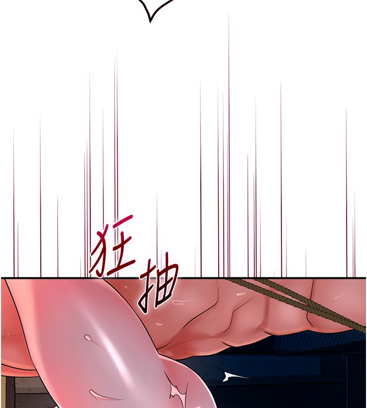 14P - 花容湿色:取花点