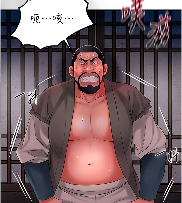 19P - 花容湿色:取花点