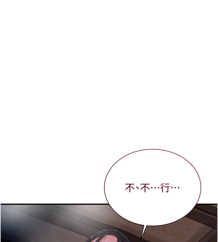 1P - 花容湿色:取花点