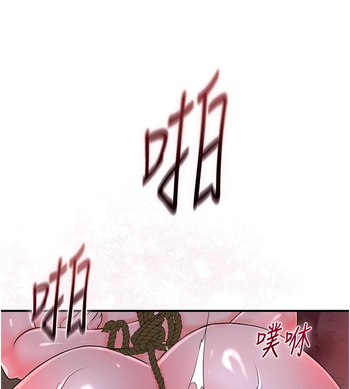 24P - 花容湿色:取花点