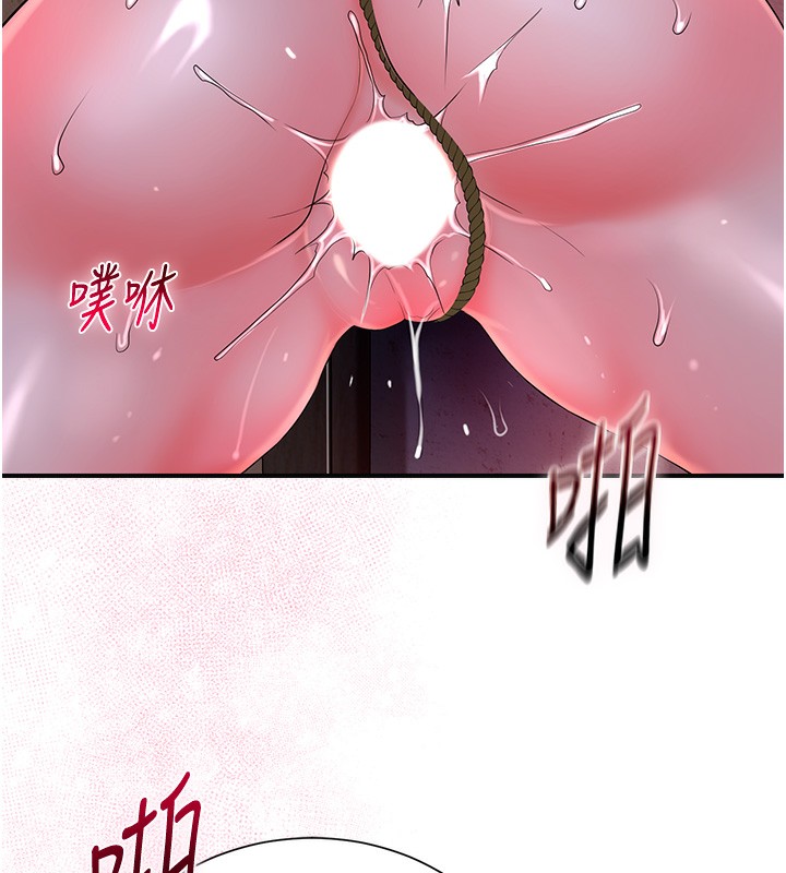 25P - 花容湿色:取花点