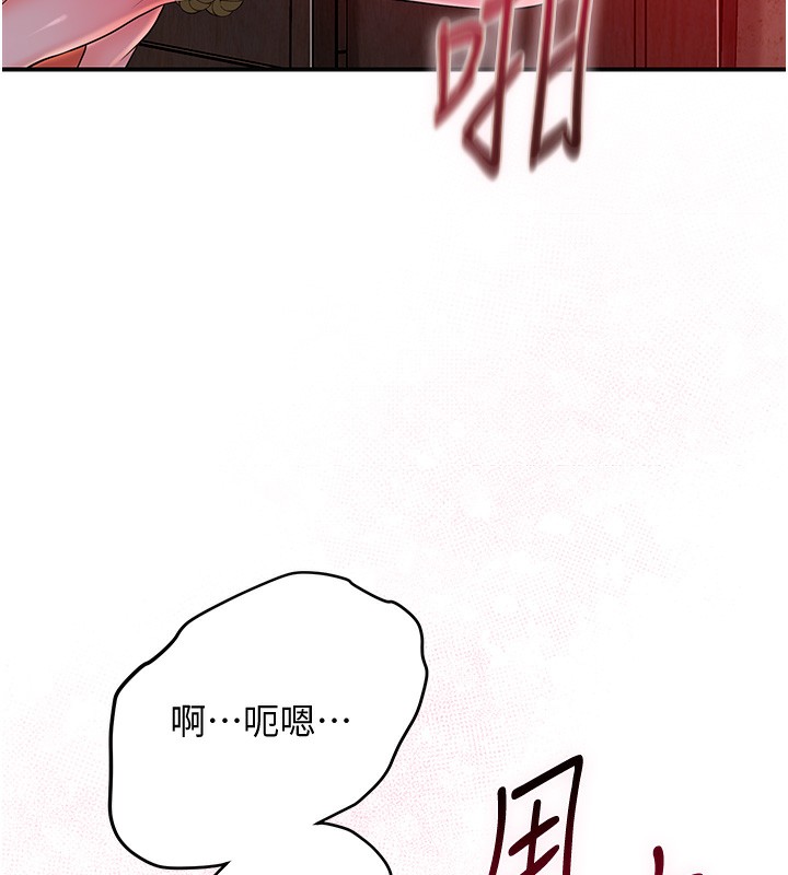 28P - 花容湿色:取花点
