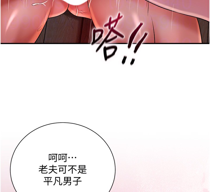 35P - 花容湿色:取花点