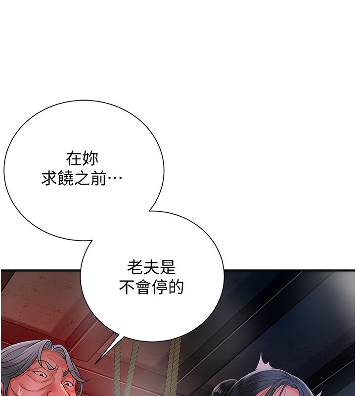 40P - 花容湿色:取花点