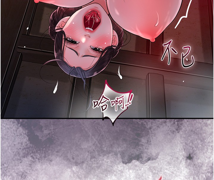 47P - 花容湿色:取花点