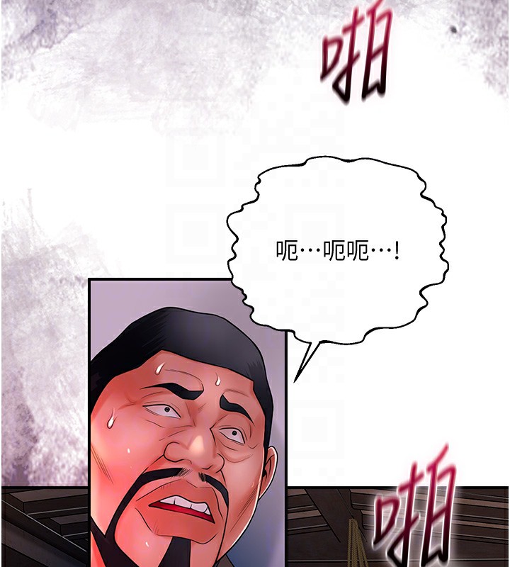 48P - 花容湿色:取花点