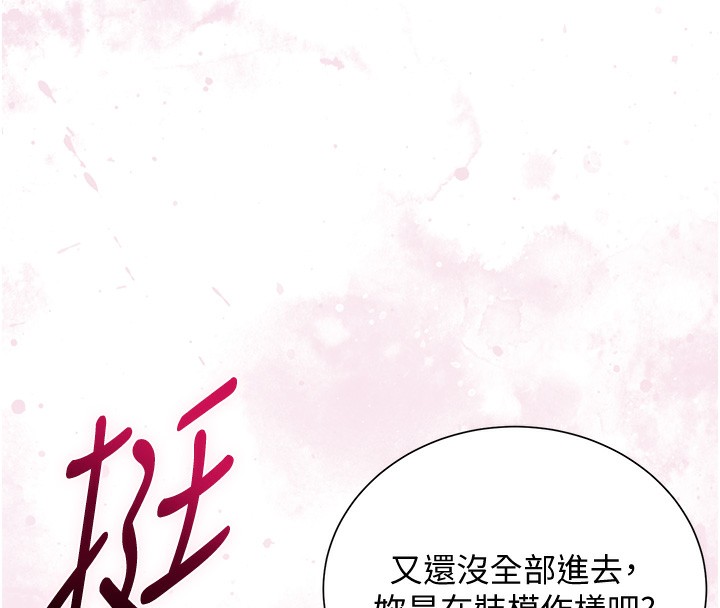 4P - 花容湿色:取花点